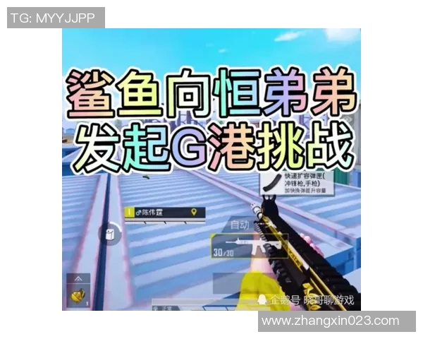 金斯顿与墨尔本港鲨鱼比赛前瞻及胜负预测分析